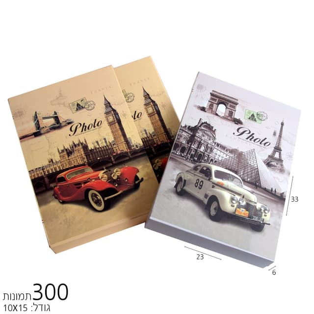 אלבום 300 תמונות מעוצב ערים