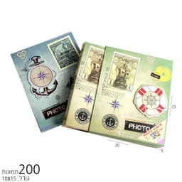 אלבום 200 תמונות מעוצב