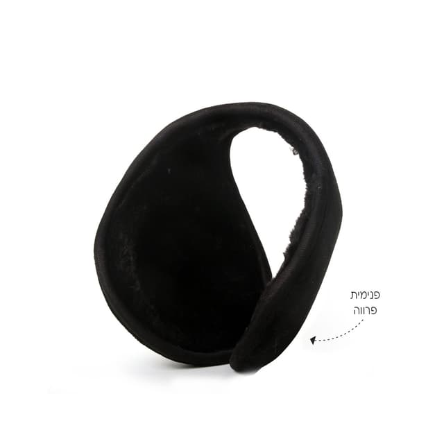 מחממי אוזניים עורף שחור עם פרווה פנימית