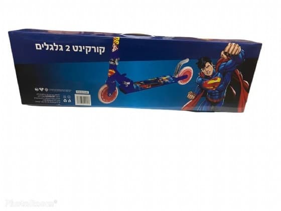 קורקינט - סופרמן