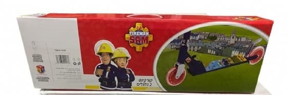 קורקינט - סמי הכבאי