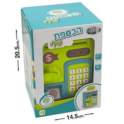 כספת אלקטרונית + קוד סודי + טביעת אצבע.