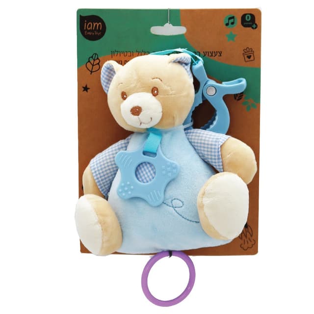 צעצוע מנגן לעגלה IAM דובי