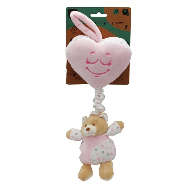 צעצוע לעגלה לב מנגן IAM - ורוד