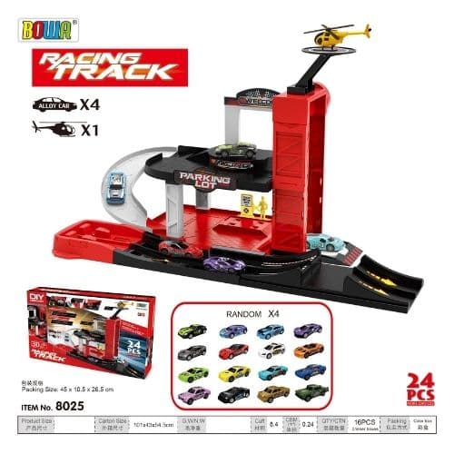 חניון מכוניות קטן