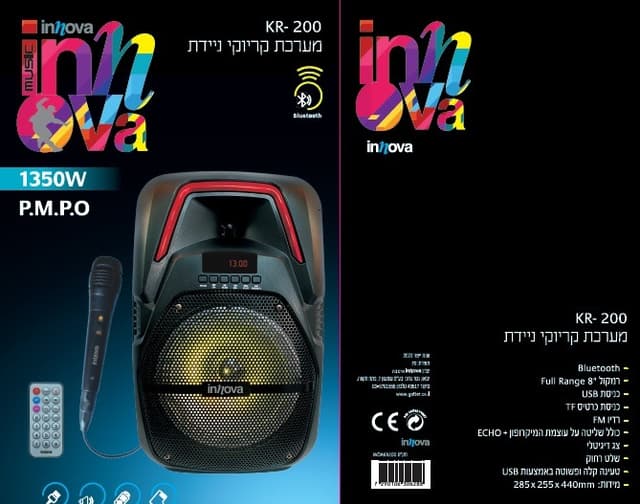 בידורית דגם +KR200מיקרופו