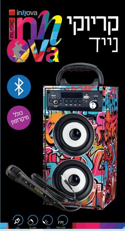 בידורית R440 BT