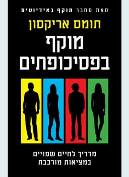 לשון בקר קפוא מחפוד