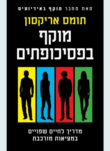 לשון בקר קפוא מחפוד
