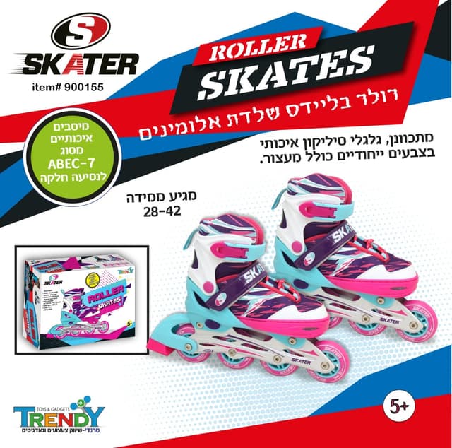 רולר בליידס - SKATER
