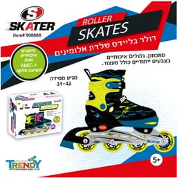 רולר בליידס - SKATER