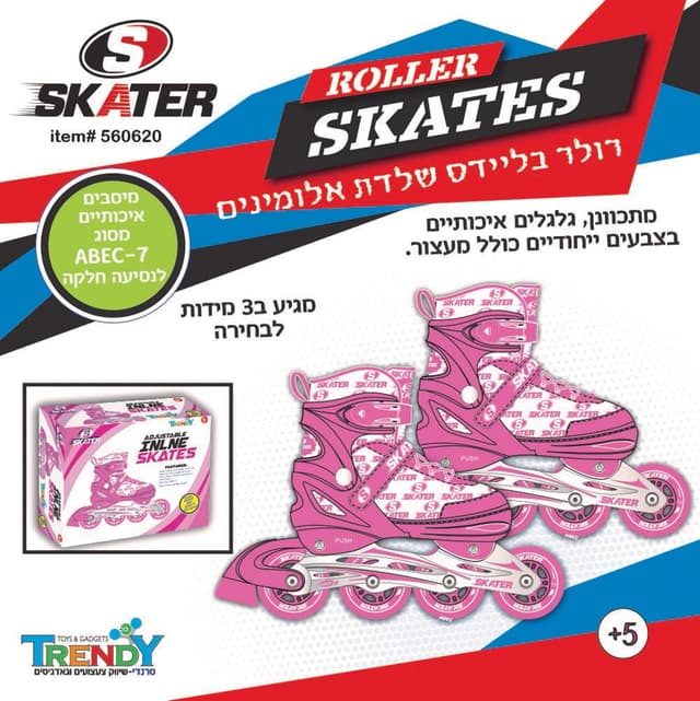 רולר בליידס - SKATER
