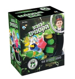 כובע הקסמים - 75 קסמים
