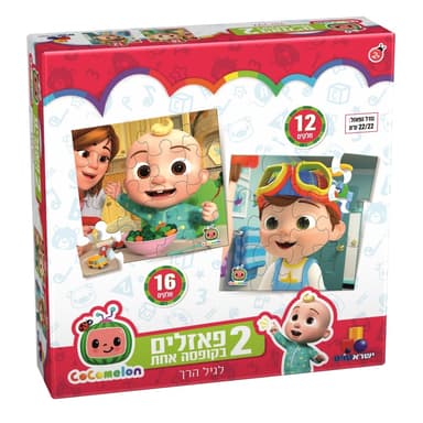 2 פאזלים בקופסה – קוקומלון – 12,16