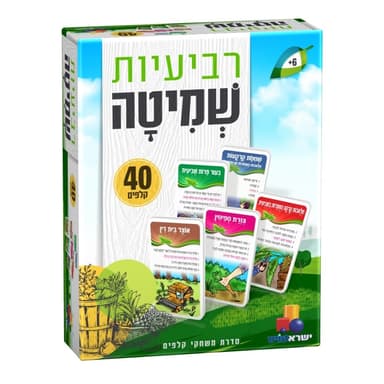 משחק קלפים רביעיות – שמיטה