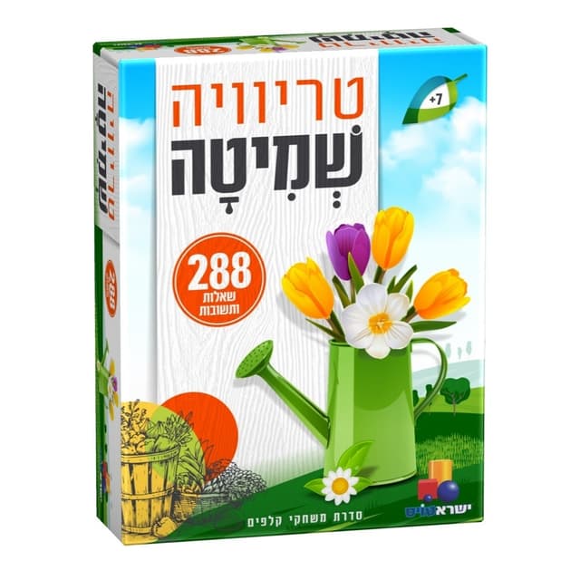 משחק קלפים טריוויה – שמיטה