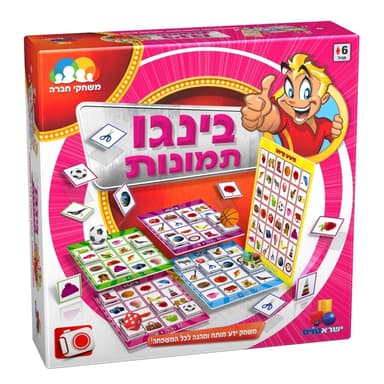 בינגו תמונות