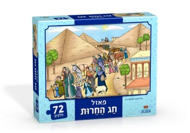 דג ברבוניה טרי