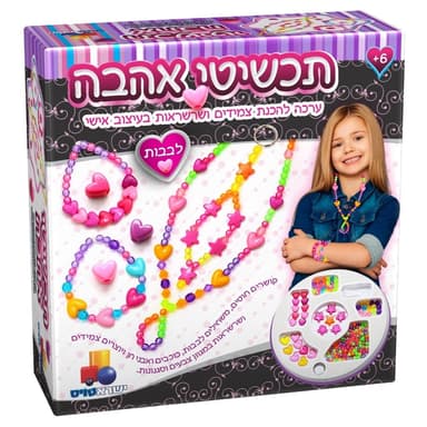 תפוז סיני