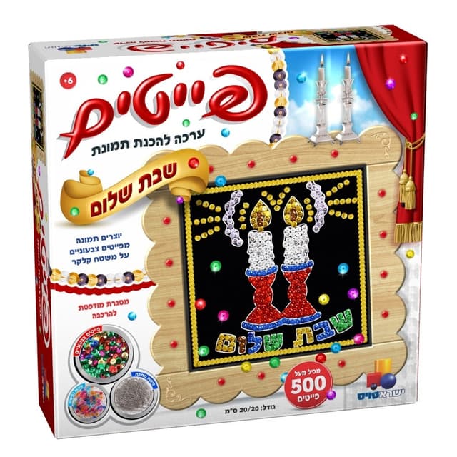 פומלה אדומה