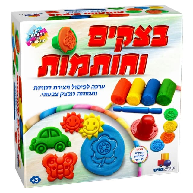 בצקים וחותמות