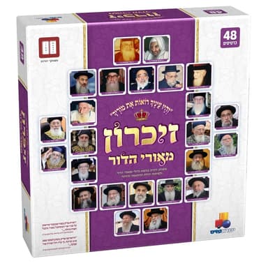 נייר הדבקה שקוף