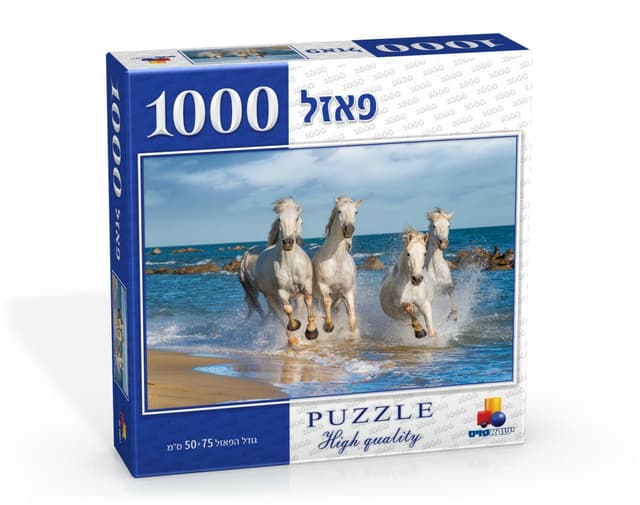 פאזל דהירה חופשית