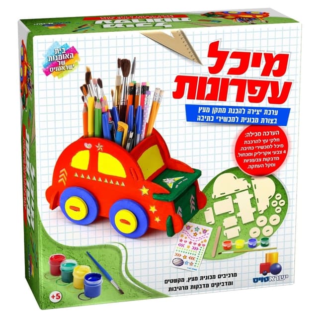 מיכל עפרונות