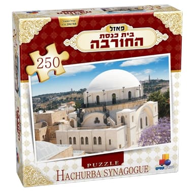 תפוז ארוז
