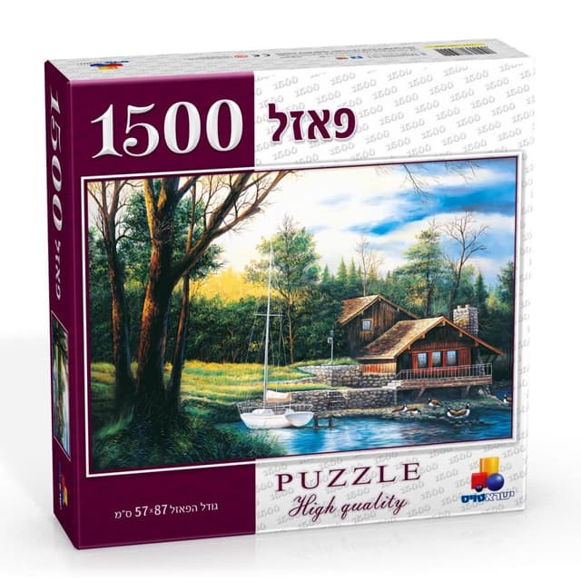 פאזל זיכרון מהכפר