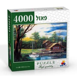 פאזל רגע בכפר