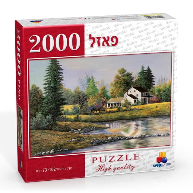 פאזל נח בבית