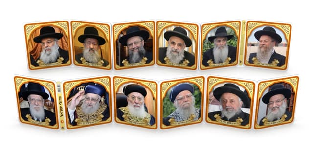 ספר עגלה – רבנים ספרדי שליט”א