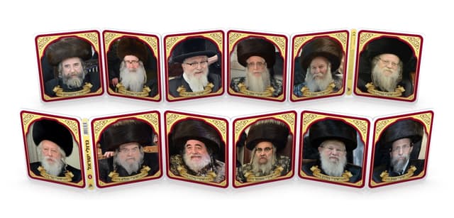 ספר עגלה – רבנים חסידי שליט”א