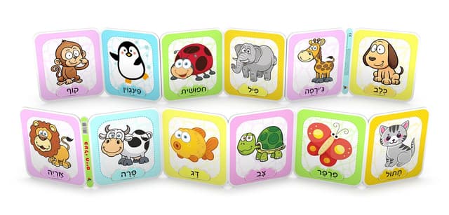 ספר עגלה – בעלי חיים