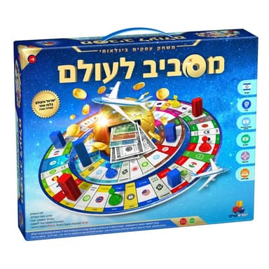 משחק העסקים מסביב לעולם