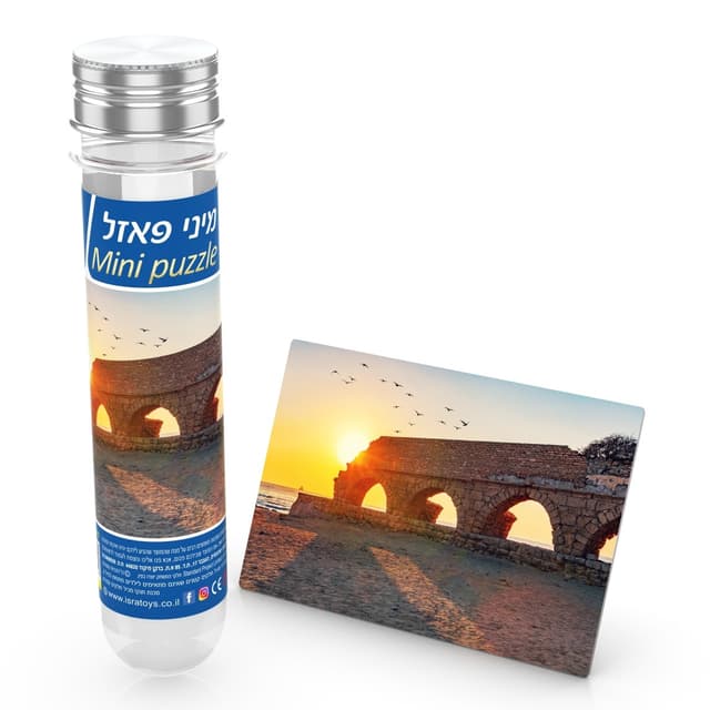מיני פאזל – קיסריה