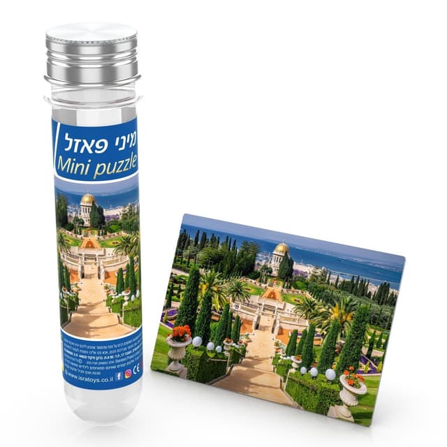 מיני פאזל – חיפה