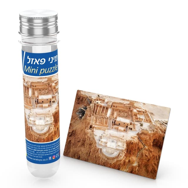 מיני פאזל – מצדה