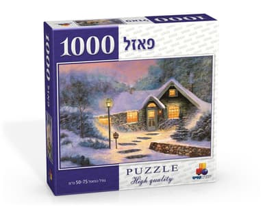 פאזל ערב טהור