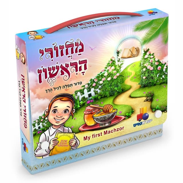 משמש