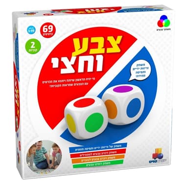 מיני בית חנוכיה מהודר