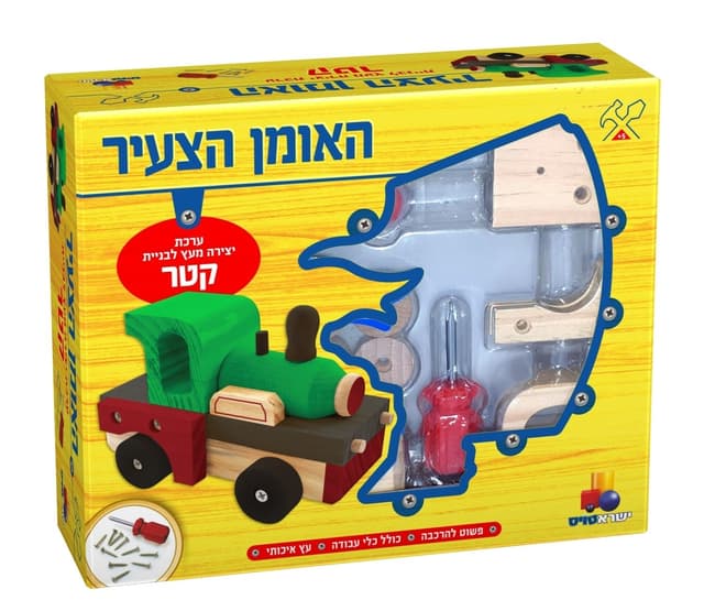 אבוקדו האס