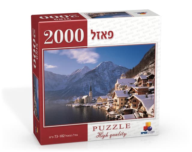 פאזל האלשטאט, אוסטריה