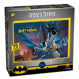 פאזל רצפה באטמן – 70 חלקים