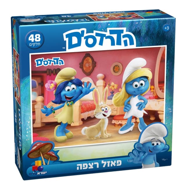 פאזל הדרדסים – 48 חלקים