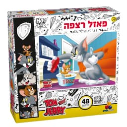 פאזל טום וג’רי – 48 חלקים