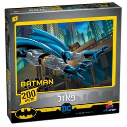 פאזל באטמן – 200 חלקים