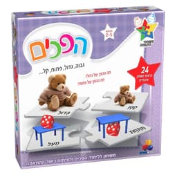 משחק התאמה הפכים