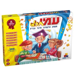 עמי חכמי – משחק אלקטרוני מדבר עברית, כולל משחק מתנה שווה במיוחד: "התאם והשלם"